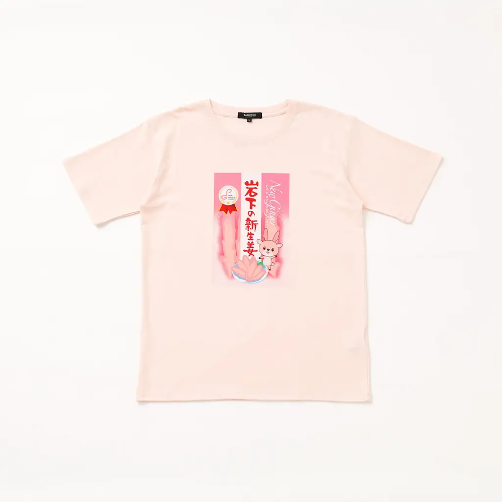 【イオン限定】「企業コラボＴシャツ」のあのデザインが復刻！チョコボールやピザポテトなど、１６社２０柄を１１月２０日（木）発売 画像 15