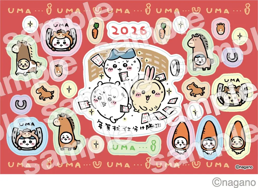 『ちいかわ 年賀はがき3枚セット おまけシールつき』 11/14（金）「郵便局のネットショップ」にて受注販売開始＆一部の郵便局店頭にて販売開始 画像 3