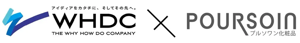 DXOEMサイト開設