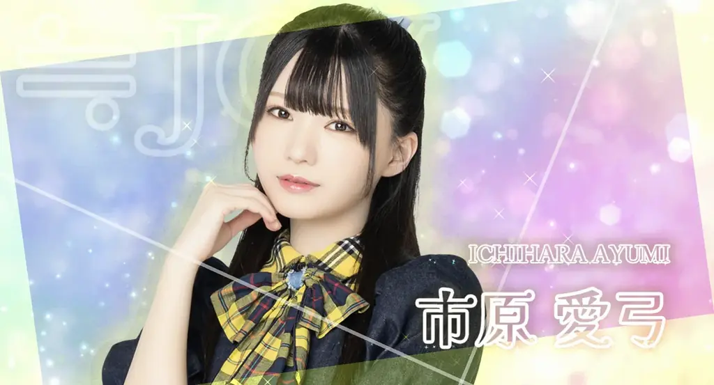 ＝LOVE、≠ME、≒JOYの3グループが登場する、スマートフォン向けパズルゲーム『IKONOIJOY Puzzle』（イコノイジョイパズル）２周年アンバサダーメンバー決定！ 画像 3