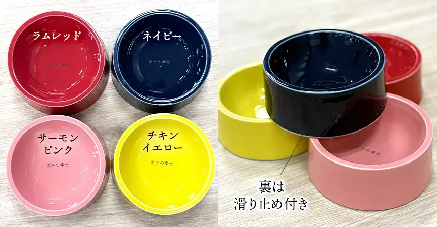 《POCHI》誕生祭限定　オリジナルフードボウルプレゼント＆スペシャルデリ発売 画像 4