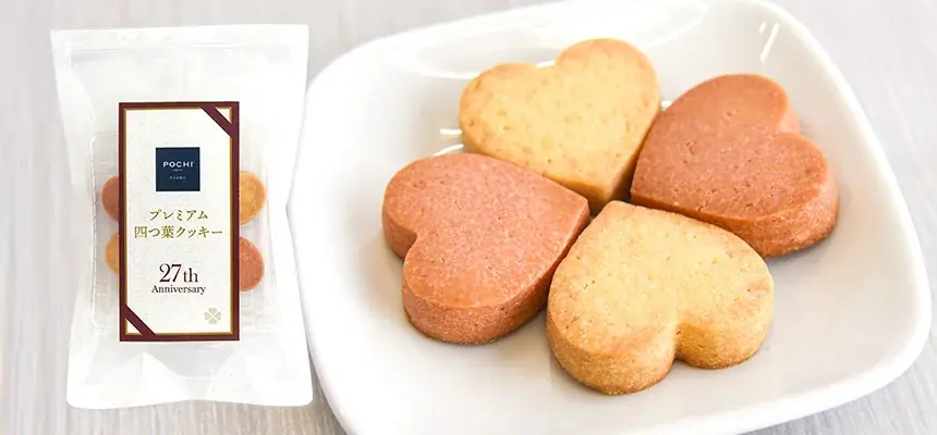 《POCHI》誕生祭限定　オリジナルフードボウルプレゼント＆スペシャルデリ発売 画像 7