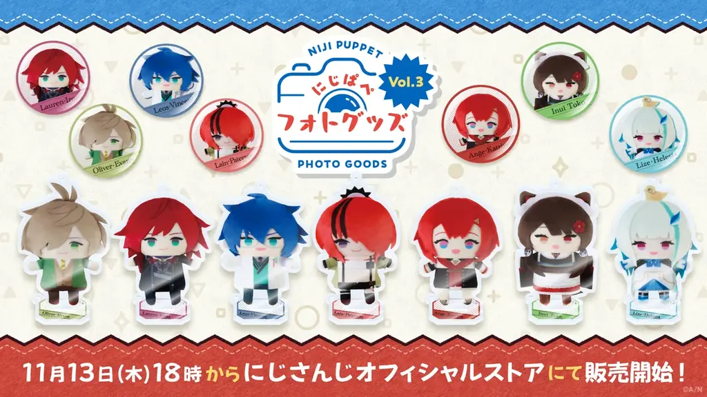 にじぱぺVol.3発売