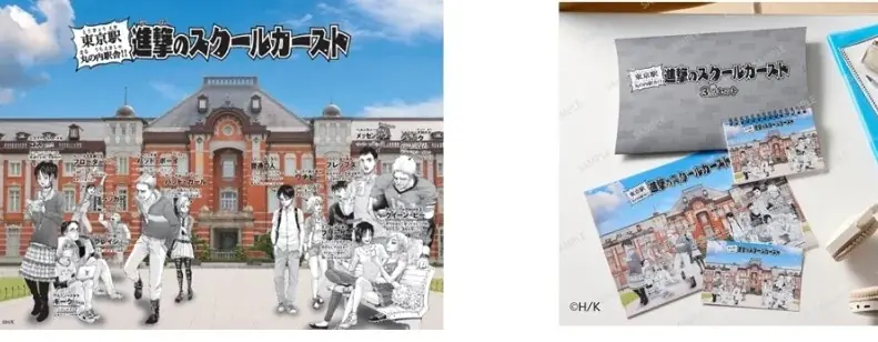 ～シリーズ最終章～『進撃の巨人』東京駅丸の内駅舎THE FINAL ATTACK 11月17日（月）より東京駅「動輪の広場」とオンライン予約販売にて新商品23アイテム　販売開始 画像 8