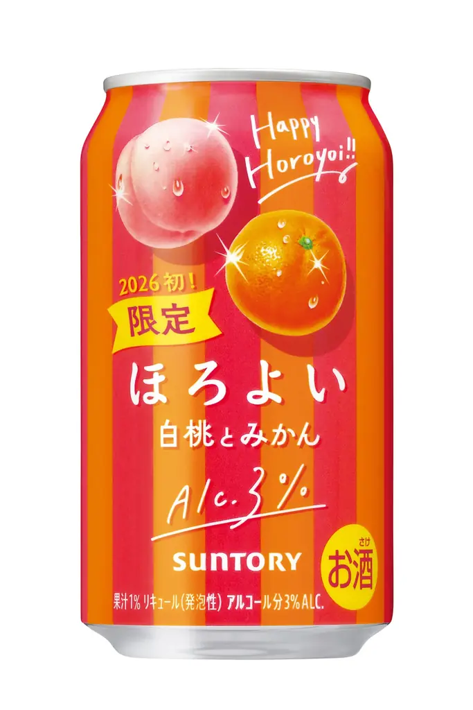 1月6日発売 ほろよい「白桃とみかん」期間限定登場