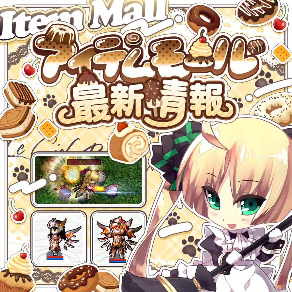 『Le Ciel Bleu Clair～ル・シエル・ブルー・クレール～』「冒険者契約証」新シーズン開始＆「魔法騎士BOX」登場！ 画像 1