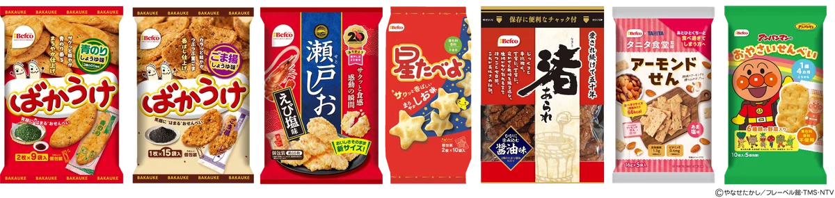米菓の定番“ばかうけ”と人気おつまみ“おやつカルパス”が初コラボ！サクッと軽くてスパイシーな「ミニばかうけ おやつカルパス風味」登場 画像 4