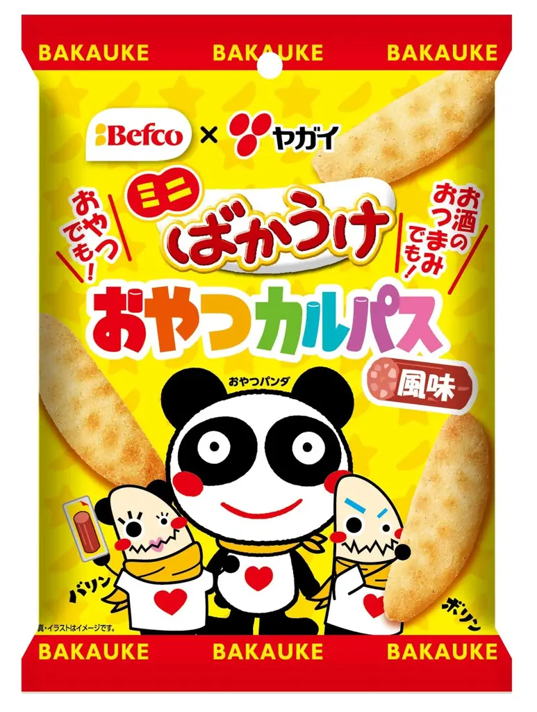 人気おつまみ“おやつカルパス”と米菓の定番“ばかうけ”が初コラボ！ 画像 1