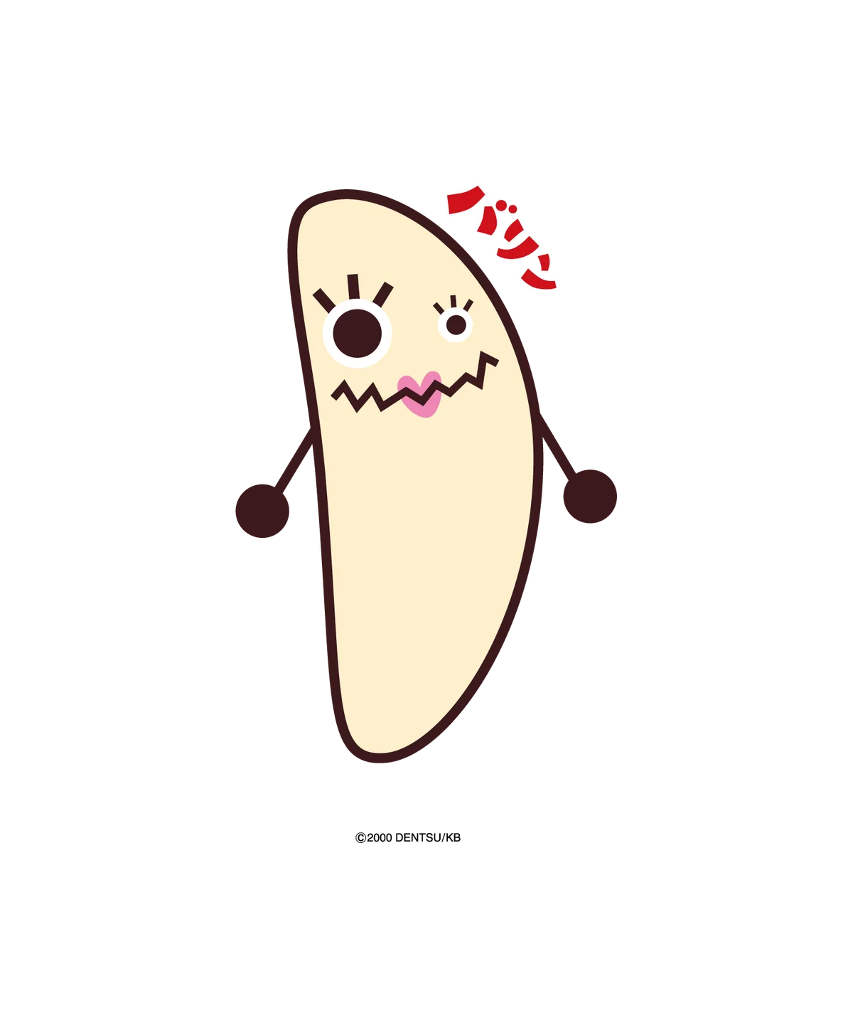 人気おつまみ“おやつカルパス”と米菓の定番“ばかうけ”が初コラボ！ 画像 2