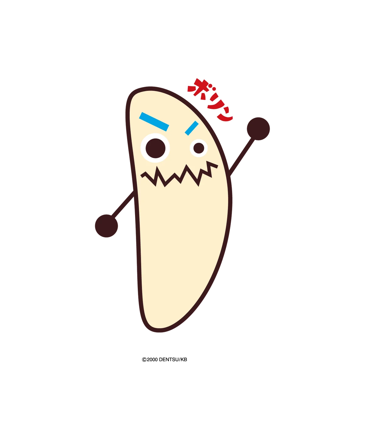 人気おつまみ“おやつカルパス”と米菓の定番“ばかうけ”が初コラボ！ 画像 3