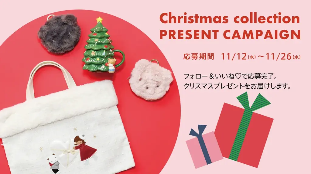 ファミリア「Christmas Collection 2025」ホワイトクリスマスがテーマの新作ツイードアイテムが登場！ 画像 9