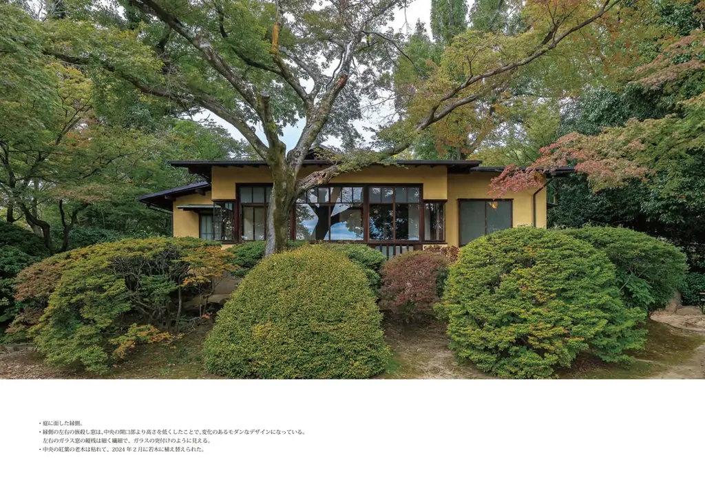 日本を代表する名作住宅「聴竹居」の最新写真集、著者と監修者による発売記念トークイベントを大阪で開催（12/8）！ 画像 3
