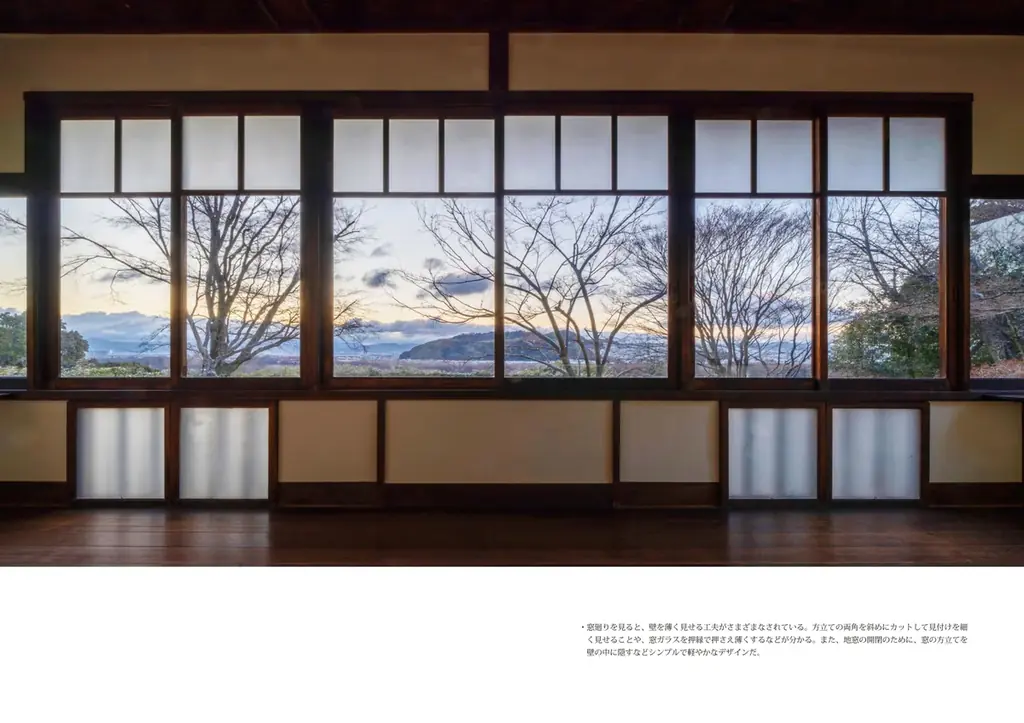日本を代表する名作住宅「聴竹居」の最新写真集、著者と監修者による発売記念トークイベントを大阪で開催（12/8）！ 画像 4