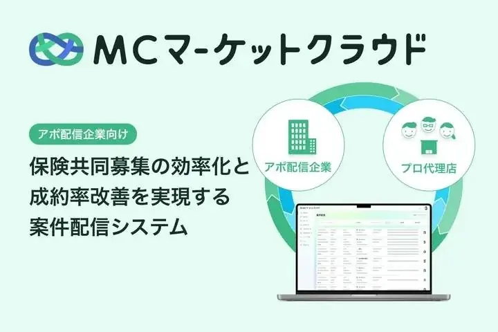 「マネーキャリア」を運営するWizleapが、11月25日（火）に『Wizleapの成功事例に学ぶ、「認定代理店制度」申請時の “課題” と “突破口”!』をオンラインで開催！ 画像 4