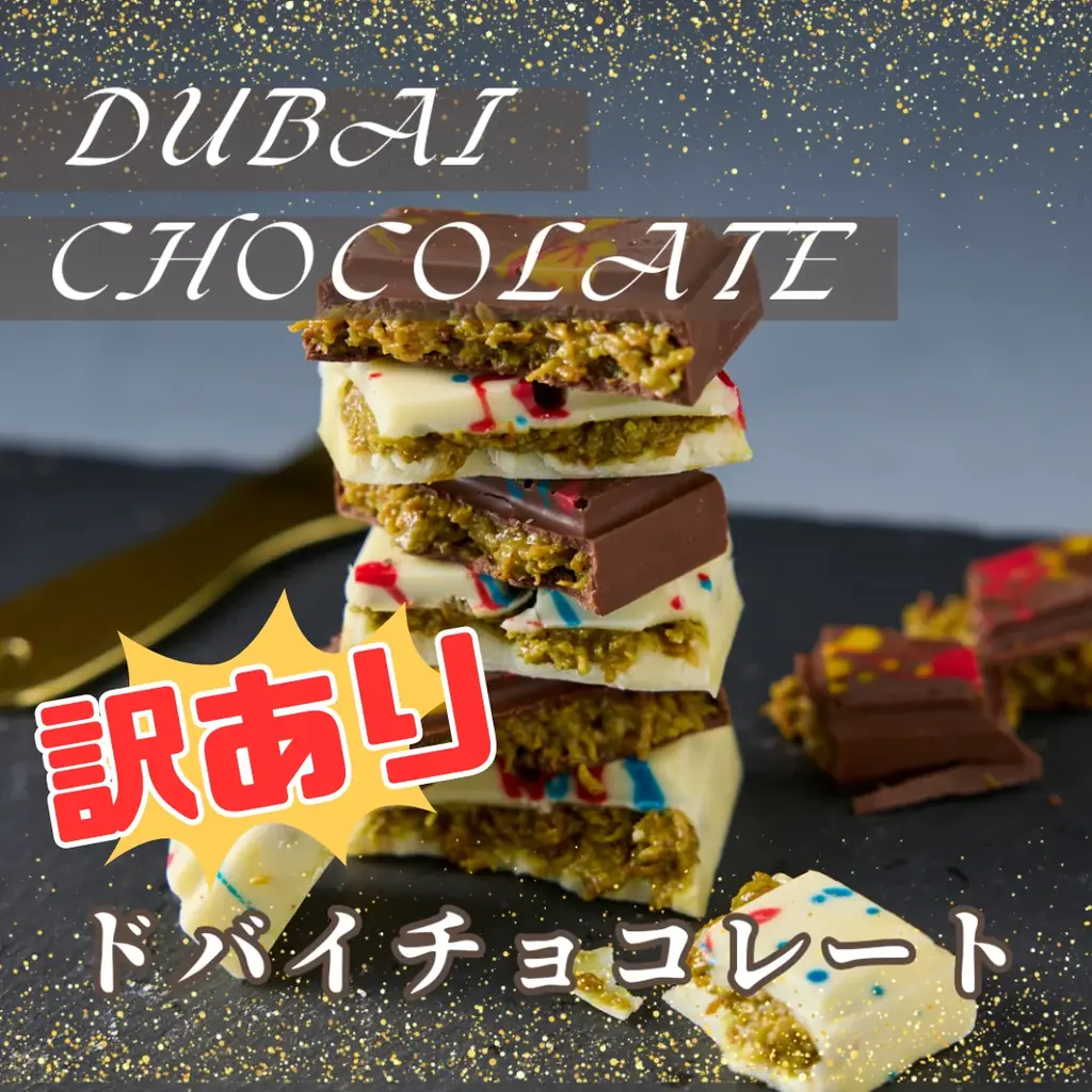 期間限定5,000円割引キャンペーン＆おすすめ新商品もご紹介！ 画像 2