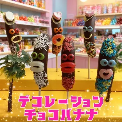 期間限定5,000円割引キャンペーン＆おすすめ新商品もご紹介！ 画像 3