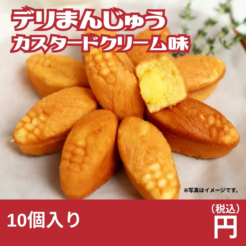 期間限定5,000円割引キャンペーン＆おすすめ新商品もご紹介！ 画像 4