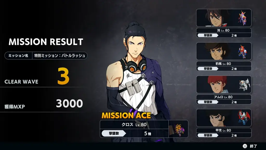 『スーパーロボット大戦Y』DLC①が2025年11月21日(金)に配信決定！※11月19日(水)アーリーアクセス 画像 16