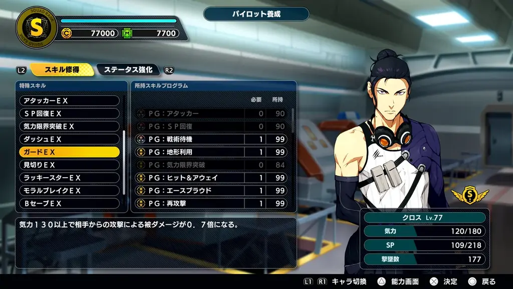 『スーパーロボット大戦Y』DLC①が2025年11月21日(金)に配信決定！※11月19日(水)アーリーアクセス 画像 17