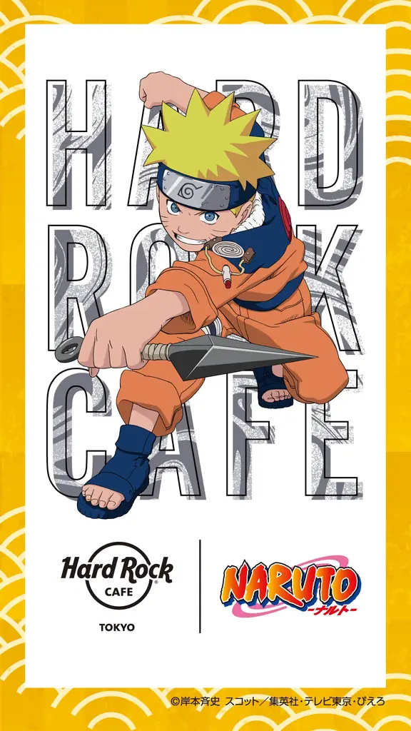NARUTO×ハードロック