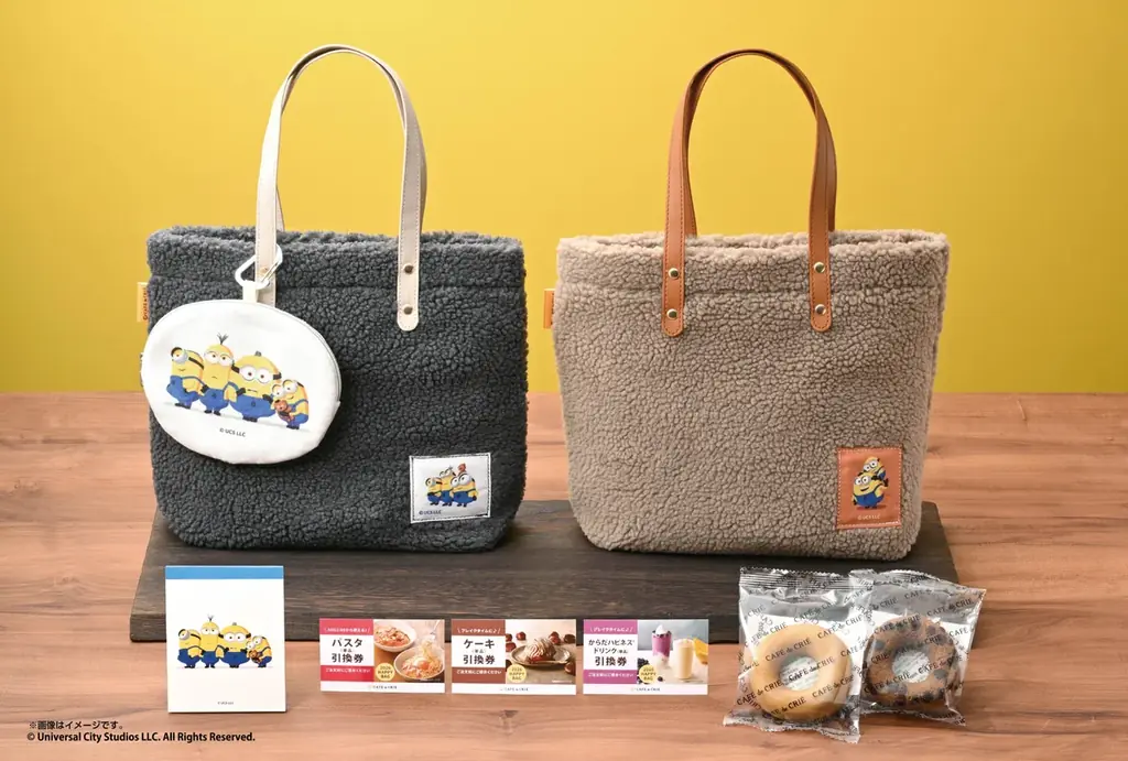 ミニオン福袋事前予約