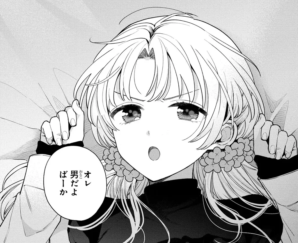 【CV. 梶原岳人・榊原優希】『稲穂くんは偽カノジョのはずなのに』第3巻発売を記念したPVが2種公開！サイン色紙プレゼントキャンペーンもスタート！ 画像 5