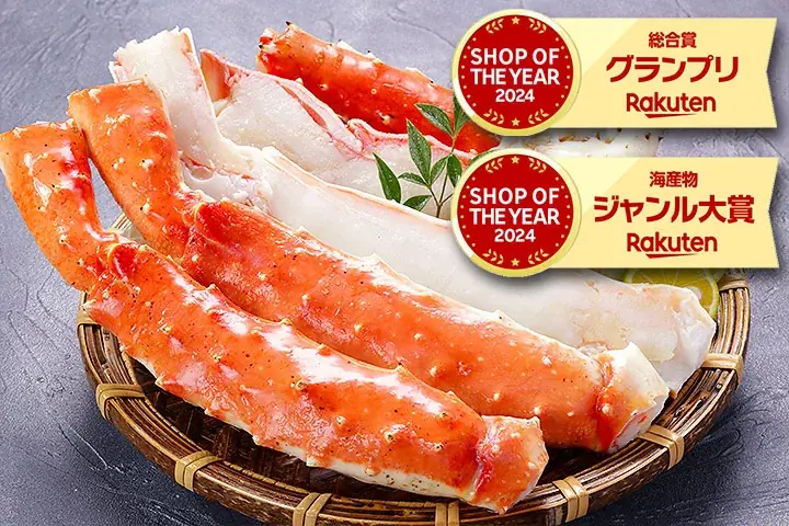 楽天、「楽天市場」「楽天ブックス」「楽天リーベイツ（Rebates）」においてブラックフライデーのキャンペーンを開催 画像 2