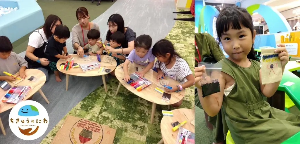 ちきゅうのにわ×ケンタッキー、コーヒーかすで学ぶSDGs体験