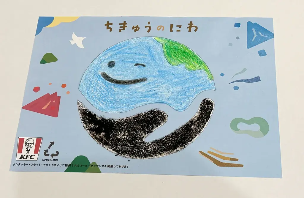 【ちきゅうのにわ×ケンタッキーフライドチキン】「コーヒーの抽出かす」が消臭剤に！？コーヒーグラウンズを再利用した、遊びながら楽しく学ぶSDGsアップサイクルイベントを開催 画像 5
