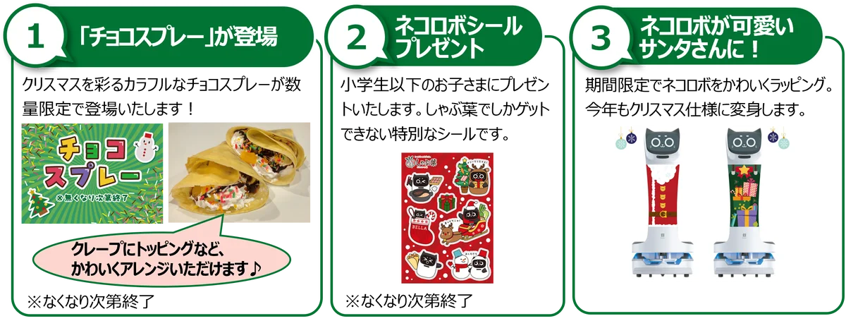しゃぶ葉にトッピングし放題の“麻辣湯”登場！大人気の「ラムしゃぶ」＆「九州黒豚」が限定復活 画像 20