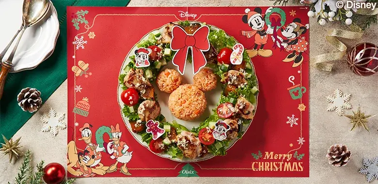 忙しい「平日クリスマス」はディズニーシリーズのミールキットで手軽に華やかに演出！　Kit Oisix「＜アナと雪の女王＞クリーミーボロネーゼ」販売（11/6～） 画像 3