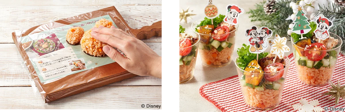 忙しい「平日クリスマス」はディズニーシリーズのミールキットで手軽に華やかに演出！　Kit Oisix「＜アナと雪の女王＞クリーミーボロネーゼ」販売（11/6～） 画像 4