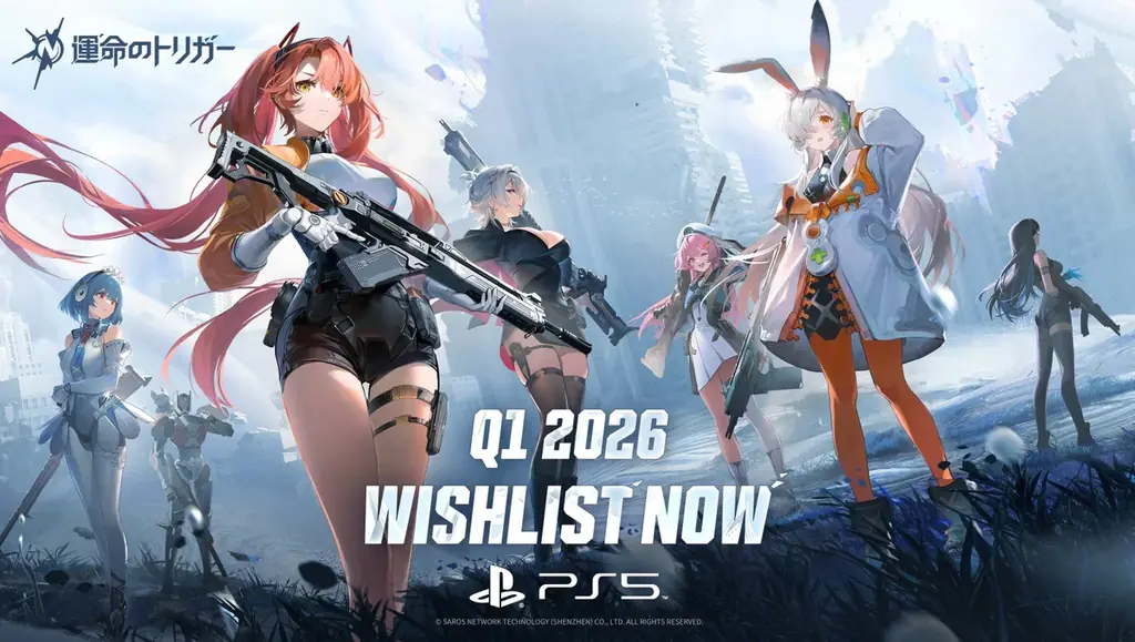 『運命のトリガー』PlayStation State of Playで最新映像を公開2026年、家庭用ゲーム機版とPC版が同時リリース予定。新アウェイクナー、新マップ、新モードも発表！ 画像 1