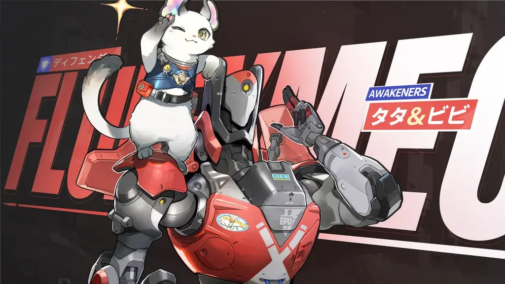 『運命のトリガー』PlayStation State of Playで最新映像を公開2026年、家庭用ゲーム機版とPC版が同時リリース予定。新アウェイクナー、新マップ、新モードも発表！ 画像 4