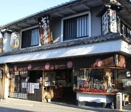創業360年の京都清水寺参道・七味家本舗が「七味・山椒入りスパイスチョコレート詰め放題」を11月13日より開始 画像 7