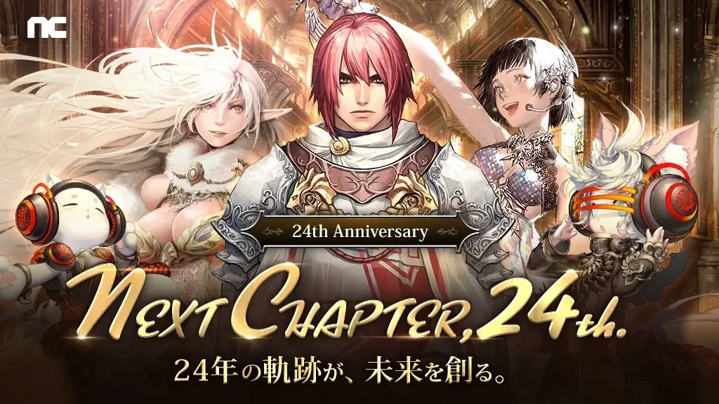 【エヌシージャパン】創立24周年記念サイトを公開！総額約400万円分の「カイモキャンペーン」をはじめ感謝の気持ちを込めたプレゼント祭りがスタート！ 画像 1