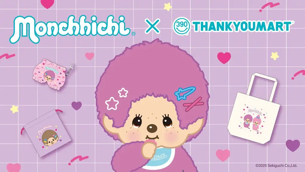 「モンチッチ」×サンキューマートのコラボアイテムが新登場！“原宿っぽ”でポップな全18アイテムを、12月上旬より全品390円（税込429円）で発売 画像 1