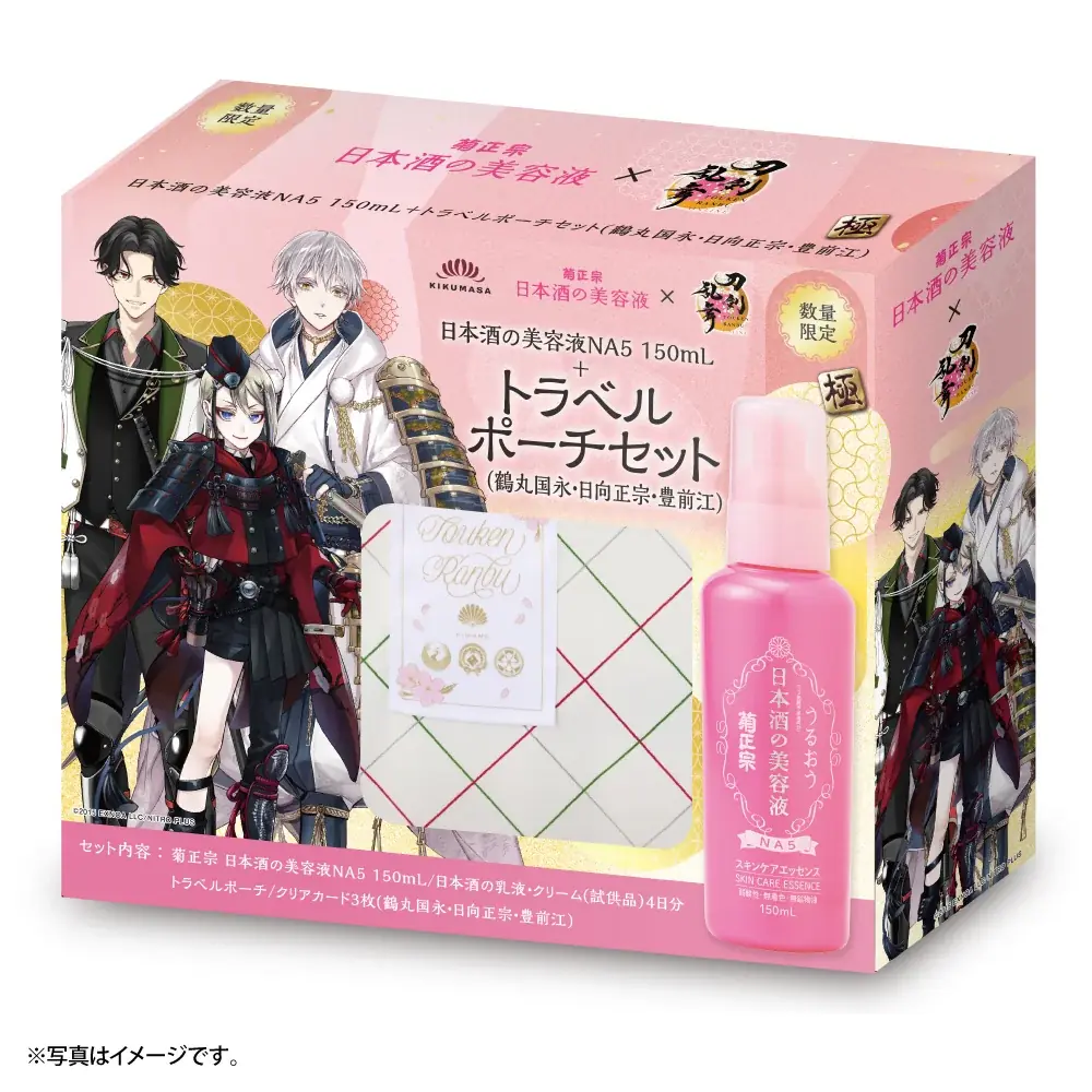 美しさは、毎日のお手入れから－『菊正宗 日本酒の化粧水シリーズ』×『刀剣乱舞 ONLINE』 コラボ商品第２弾！「日本酒の化粧水セット」・「日本酒の美容液セット」が数量限定発売 画像 11