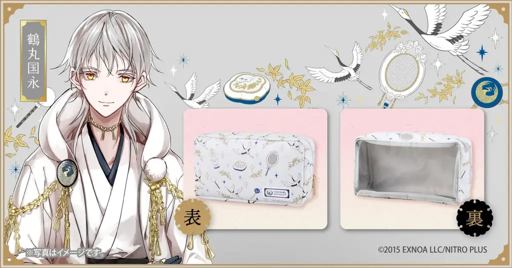 美しさは、毎日のお手入れから－『菊正宗 日本酒の化粧水シリーズ』×『刀剣乱舞 ONLINE』 コラボ商品第２弾！「日本酒の化粧水セット」・「日本酒の美容液セット」が数量限定発売 画像 3