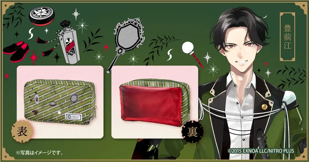 美しさは、毎日のお手入れから－『菊正宗 日本酒の化粧水シリーズ』×『刀剣乱舞 ONLINE』 コラボ商品第２弾！「日本酒の化粧水セット」・「日本酒の美容液セット」が数量限定発売 画像 4