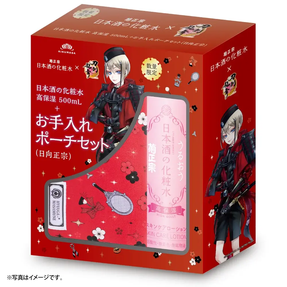 美しさは、毎日のお手入れから－『菊正宗 日本酒の化粧水シリーズ』×『刀剣乱舞 ONLINE』 コラボ商品第２弾！「日本酒の化粧水セット」・「日本酒の美容液セット」が数量限定発売 画像 5