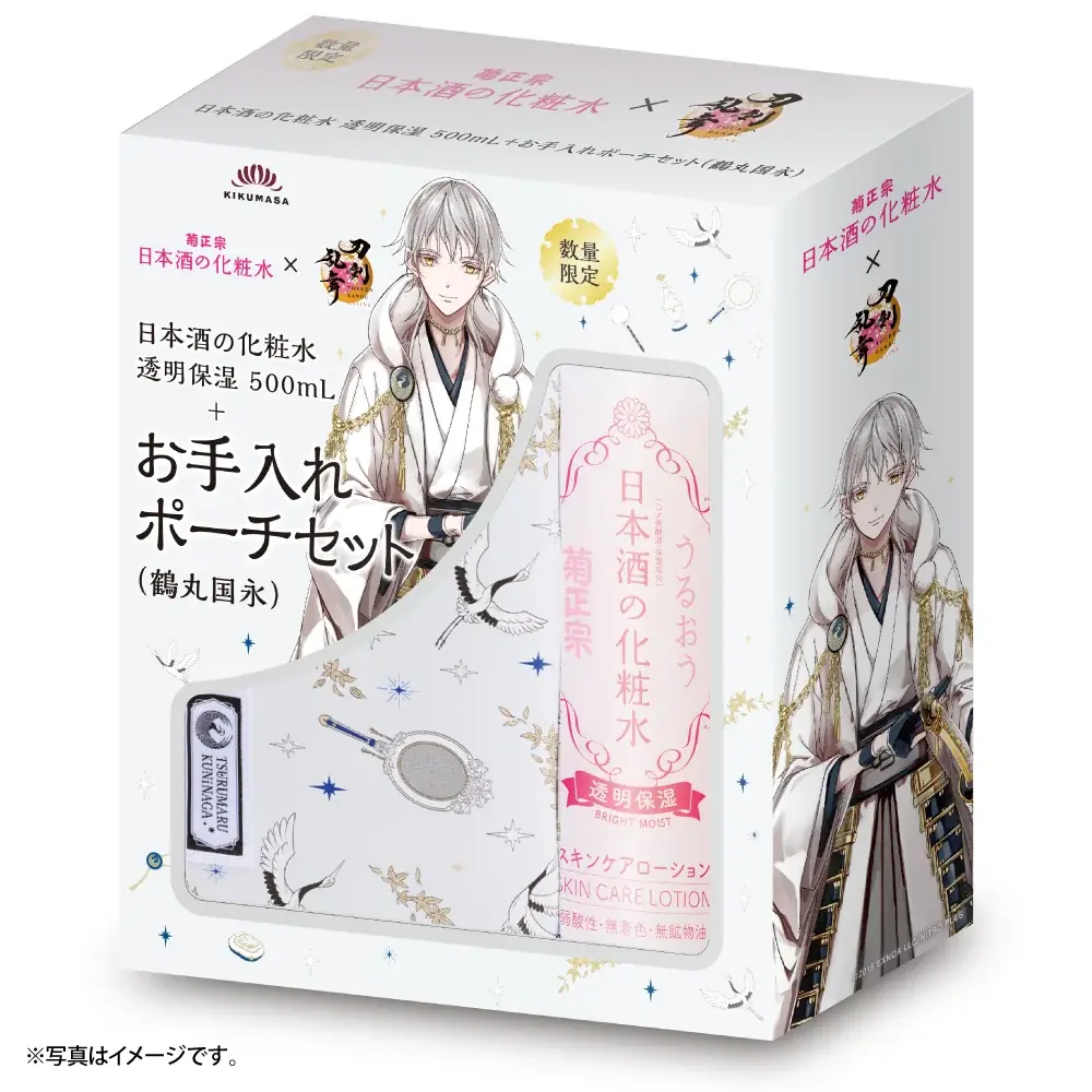 美しさは、毎日のお手入れから－『菊正宗 日本酒の化粧水シリーズ』×『刀剣乱舞 ONLINE』 コラボ商品第２弾！「日本酒の化粧水セット」・「日本酒の美容液セット」が数量限定発売 画像 6