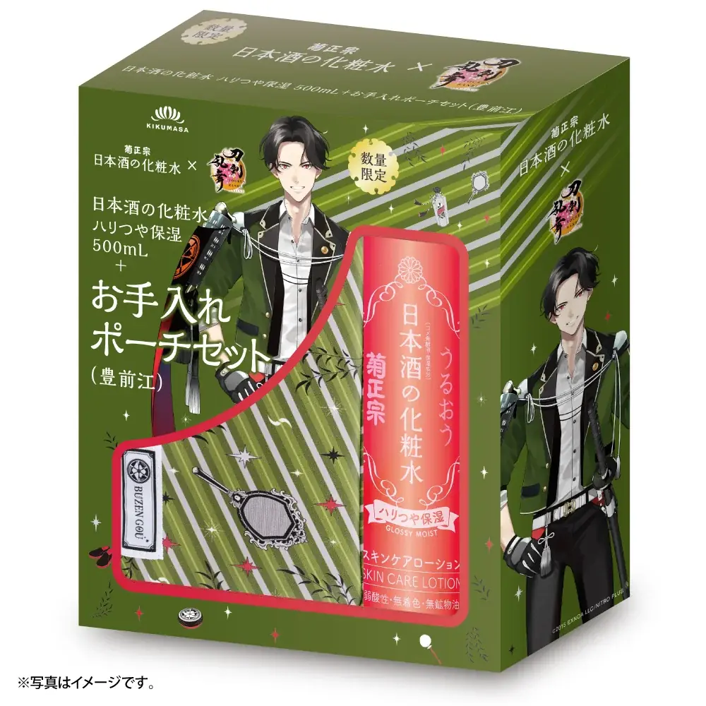 美しさは、毎日のお手入れから－『菊正宗 日本酒の化粧水シリーズ』×『刀剣乱舞 ONLINE』 コラボ商品第２弾！「日本酒の化粧水セット」・「日本酒の美容液セット」が数量限定発売 画像 7