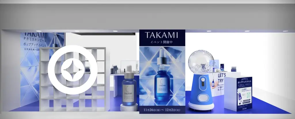 タカミポップアップ名古屋