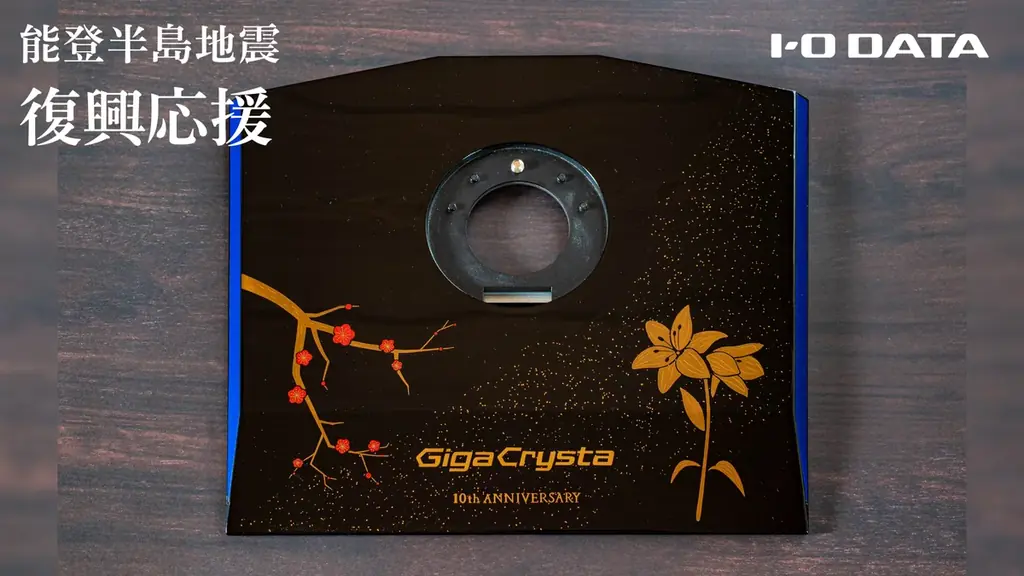 【能登半島地震復興応援】アイ・オー・データ×映画『港のひかり』SNSコラボキャンペーンを開催 画像 2