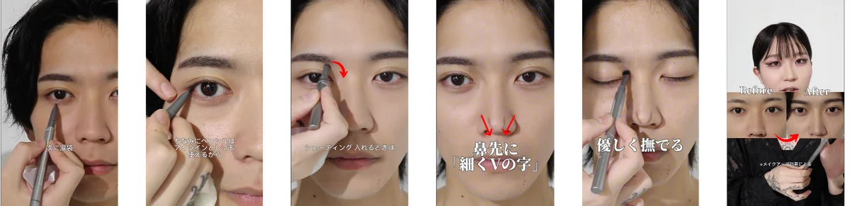 11月17日（月）発売！顔のスタイリングブランド KAKTAS “3Dアイスティック” & “ビタミンクレンズバーム” 画像 10