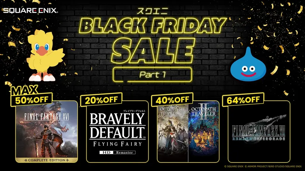 スクエニBLACK FRIDAY Part1開始　注目タイトルが割引に