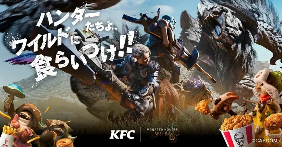 【KFC×モンスターハンターワイルズ】ゲーム内アイテム＆豪華オリジナルグッズが手に入る！「モンハンコラボパック」11月19日(水)から12月16日(火)の期間限定販売 画像 1