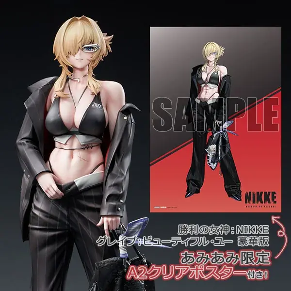 勝利の女神：NIKKE グレイブが1/7で立体化、7月発売