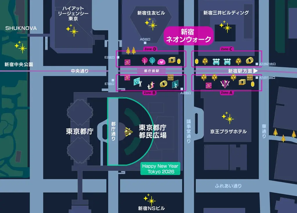 年末年始の西新宿を最先端アートイルミネーションが彩る!「Shinjuku Neon Walk」開催！！ 画像 8